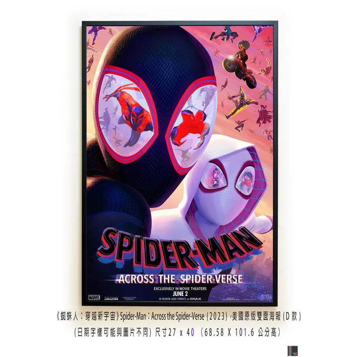 《蜘蛛人：穿越新宇宙》Spider-Man：Across the Spider-Verse (2023)，美國原版雙面海報(D款)空