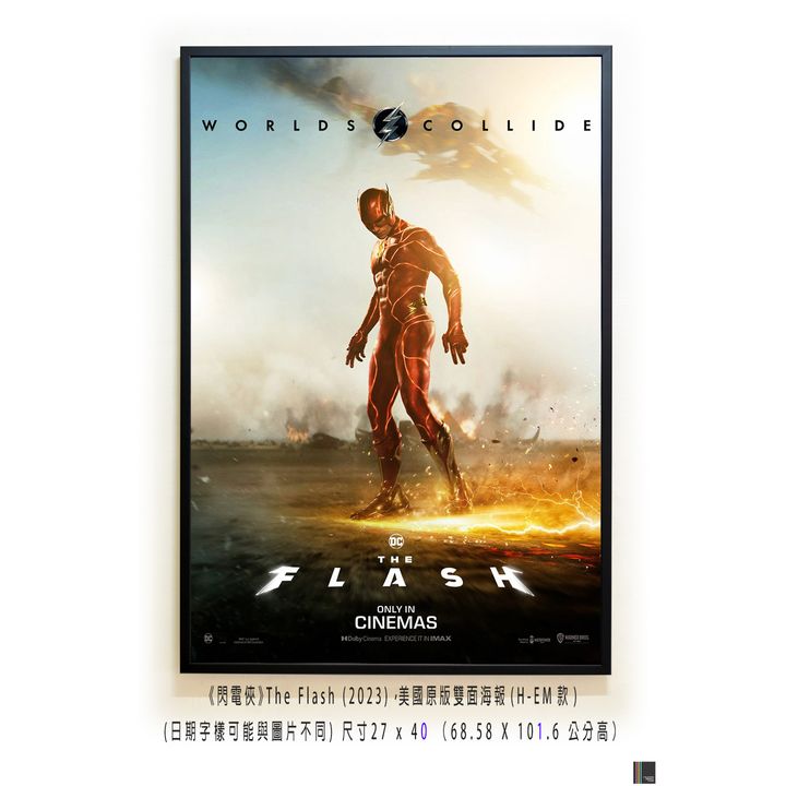 《閃電俠》The Flash (2023)，美國原版雙面海報(H-EM款)空