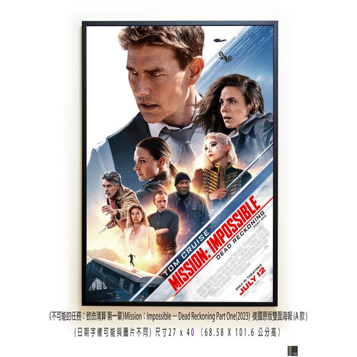 《不可能的任務：致命清算 第一章》Mission：Impossible – Dead Reckoning Part One(2023)，美國原版雙面海報(A款)空