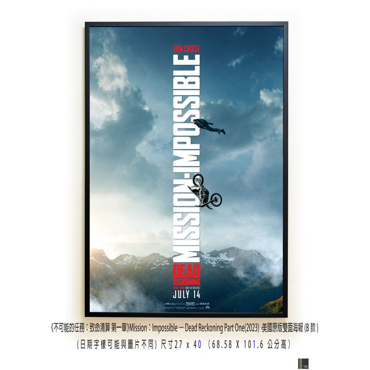 《不可能的任務：致命清算 第一章》Mission：Impossible – Dead Reckoning Part One(2023)，美國原版雙面海報(B款)空
