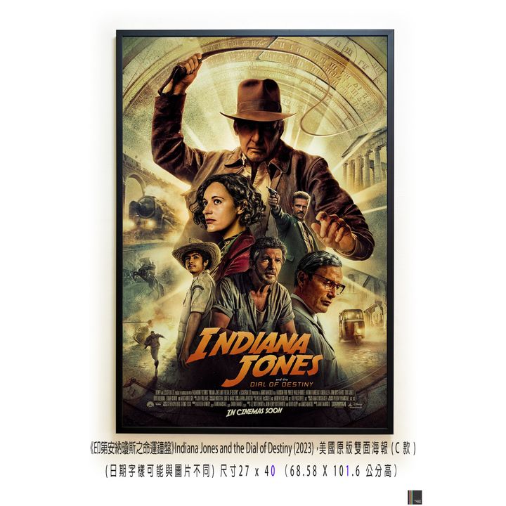 《印第安納瓊斯之命運鐘盤》Indiana Jones and the Dial of Destiny (2023)，美國原版雙面海報(C款)空