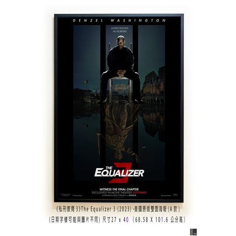 《私刑教育3》The Equalizer 3 (2023)，美國原版雙面海報(A款)空