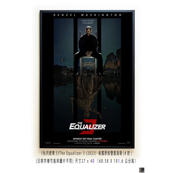 《私刑教育3》The Equalizer 3 (2023)，美國原版雙面海報(A款)空