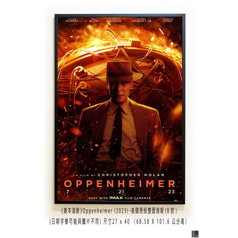 《奧本海默》Oppenheimer (2023)，美國原版雙面海報(B款)空
