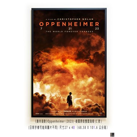 《奧本海默》Oppenheimer (2023)，美國原版雙面海報(C款)