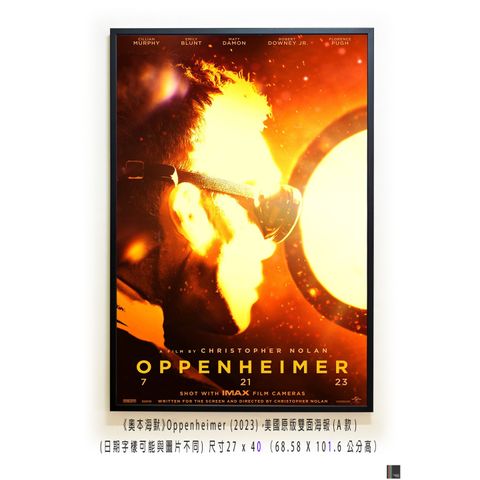 《奧本海默》Oppenheimer (2023)，美國原版雙面海報(A款)空