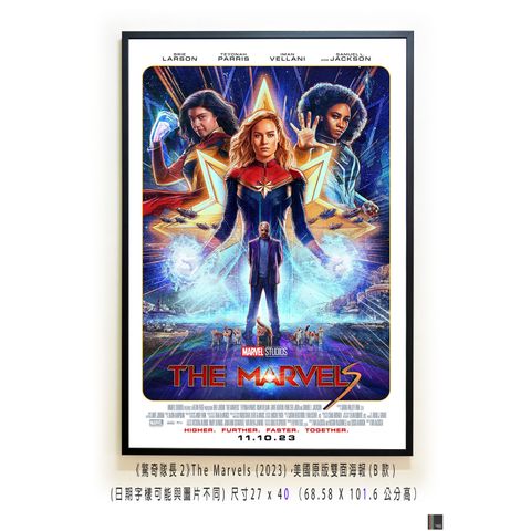 《驚奇隊長2》The Marvels (2023)，美國原版雙面海報(B款)空