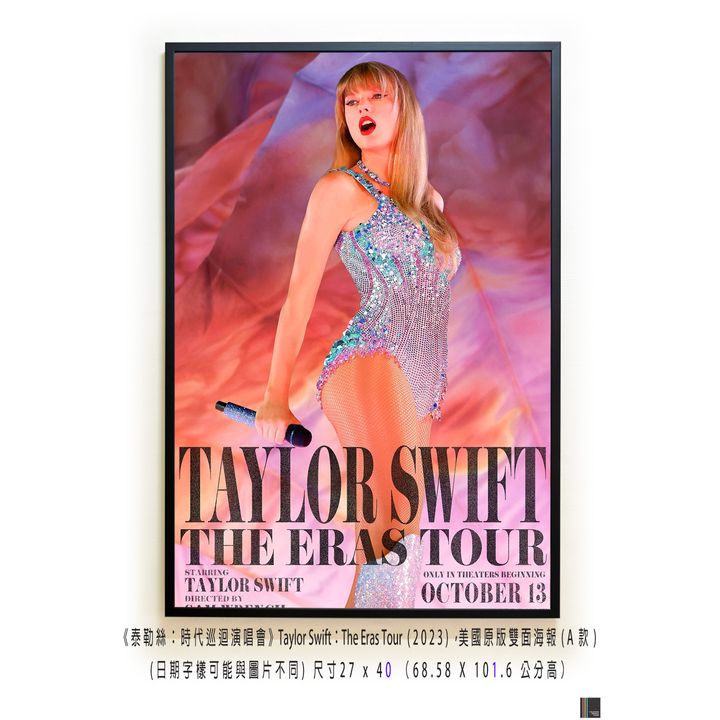 《泰勒絲：時代巡迴演唱會》 Taylor Swift：The Eras Tour (2023)，美國原版雙面海報(A款)空