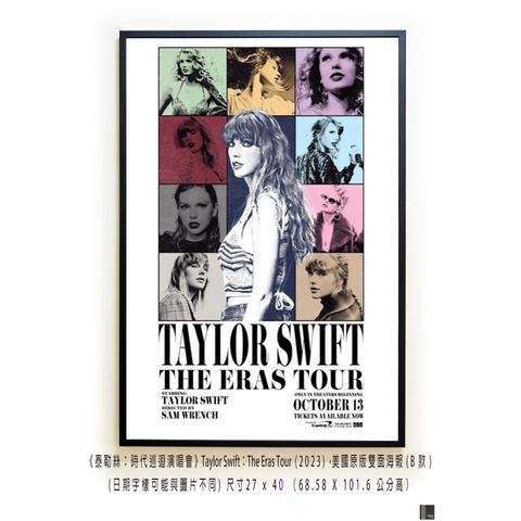 《泰勒絲：時代巡迴演唱會》 Taylor Swift：The Eras Tour (2023)，美國原版雙面海報(B款)空