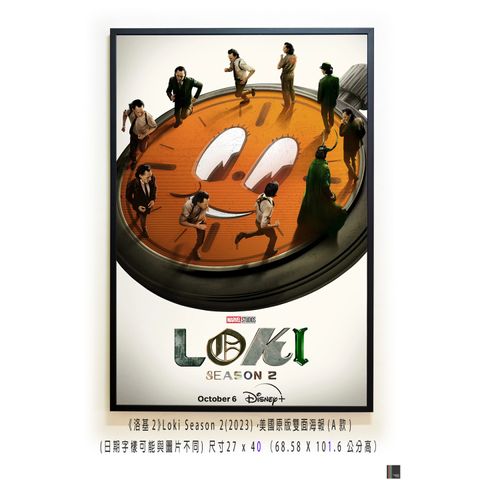 《洛基2》Loki Season 2(2023)，美國原版雙面海報(A款)空