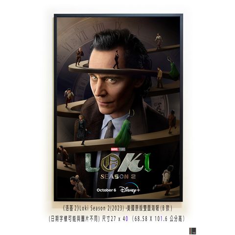 《洛基2》Loki Season 2(2023)，美國原版雙面海報(B款)空