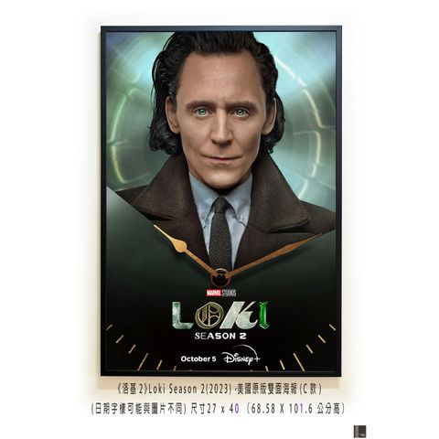 《洛基2》Loki Season 2(2023)，美國原版雙面海報(C款)空