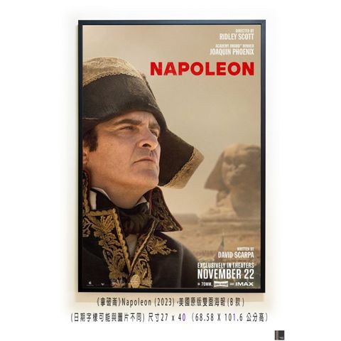 《拿破崙》Napoleon (2023)，美國原版雙面海報(B款)空