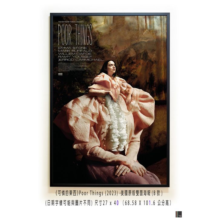 《可憐的東西》Poor Things (2023)，美國原版雙面海報(B款)空