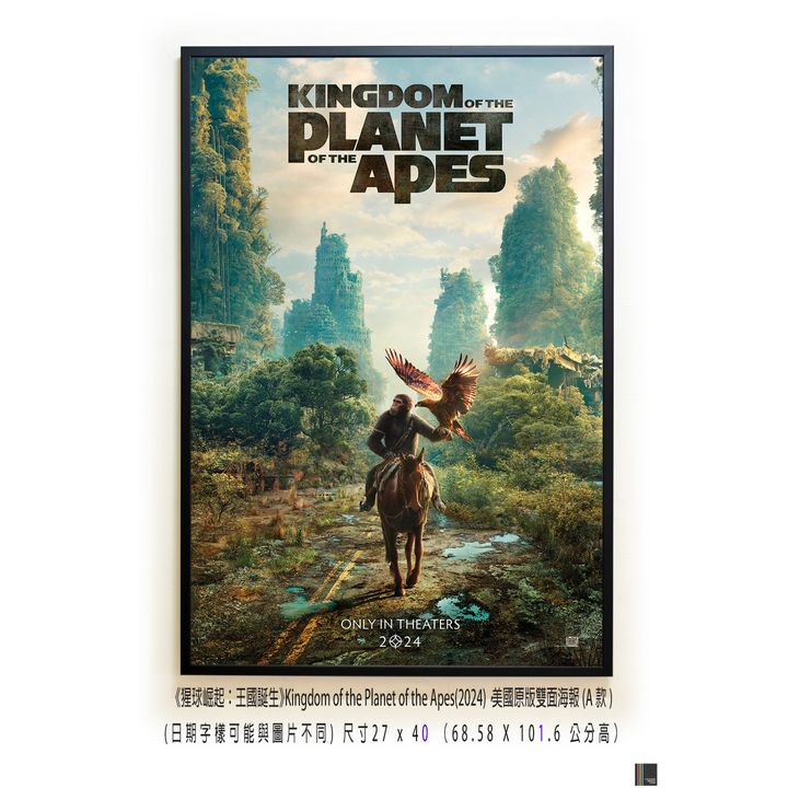 《猩球崛起：王國誕生》Kingdom of the Planet of the Apes(2024)，美國原版雙面海報(A款)空