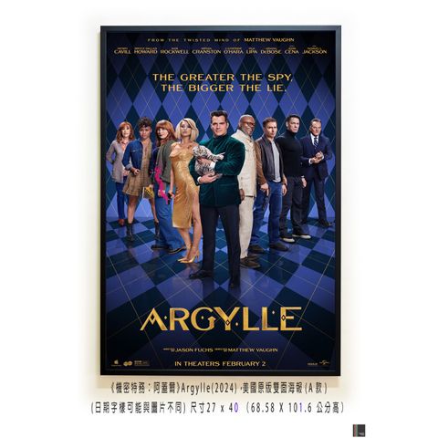 《機密特務：阿蓋爾》Argylle(2024)，美國原版雙面海報(A款)空