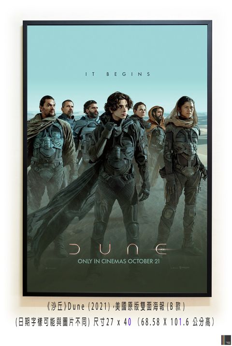 《沙丘》Dune (2021)，美國原版雙面海報(B款)空
