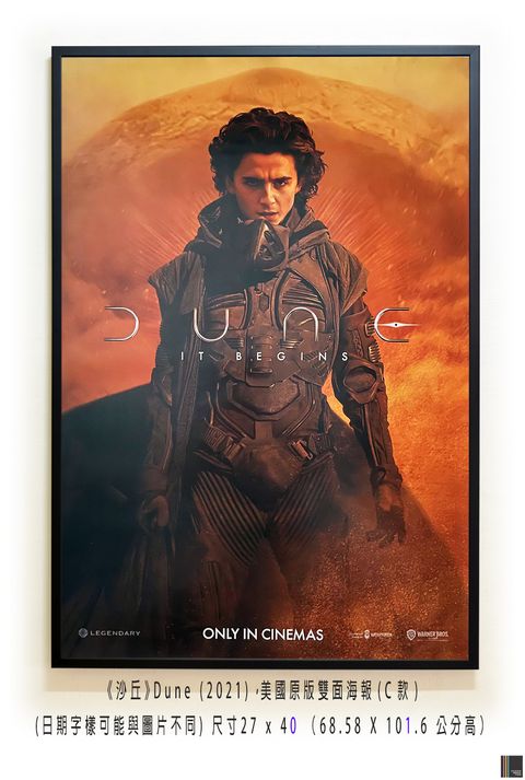 《沙丘》Dune (2021)，美國原版雙面海報(C款)空
