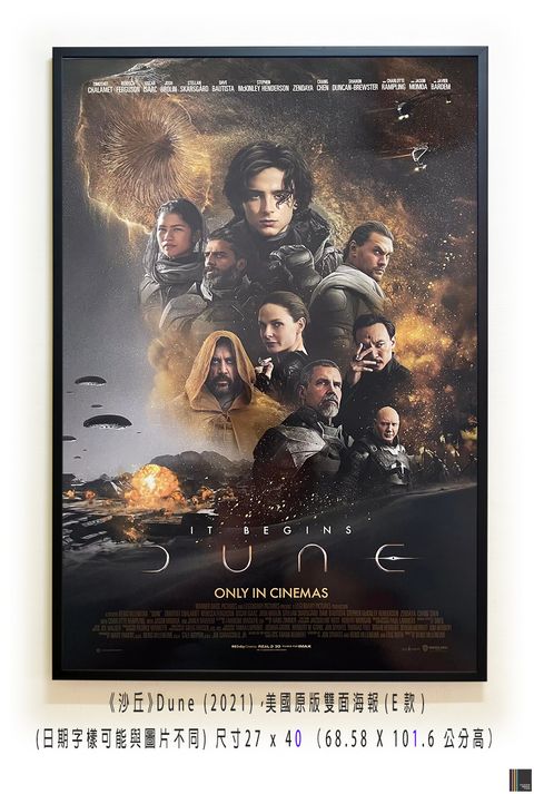 《沙丘》Dune (2021)，美國原版雙面海報(E款)空