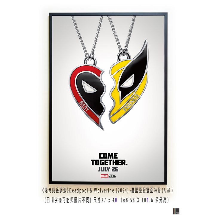 《死侍與金鋼狼》Deadpool & Wolverine (2024)，美國原版雙面海報(A款)空