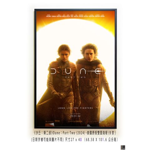 《沙丘：第二部》Dune：Part Two (2024)，美國原版雙面海報(B款)空