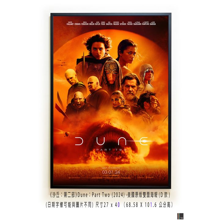 《沙丘：第二部》Dune：Part Two (2024)，美國原版雙面海報(D款)空