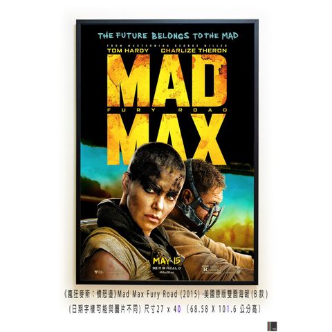 《瘋狂麥斯：憤怒道》Mad Max Fury Road (2015)，美國原版雙面海報(B款)空