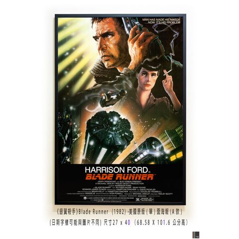 《銀翼殺手》Blade Runner  (1982)，美國原版(單)面海報(A款)空