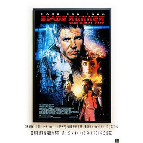 《銀翼殺手》Blade Runner  (1982)，美國原版(單)面海報(Final Cut款)空