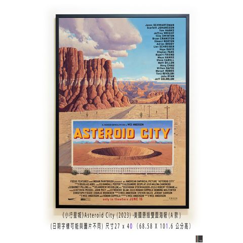 《小行星城》Asteroid City (2023)，美國原版雙面海報(A款)空 