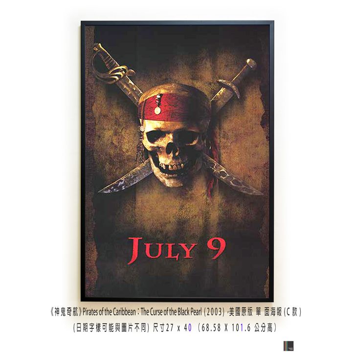 《神鬼奇航》Pirates of the Caribbean：The Curse of the Black Pearl (2003)，美國原版單面海報(C款)空