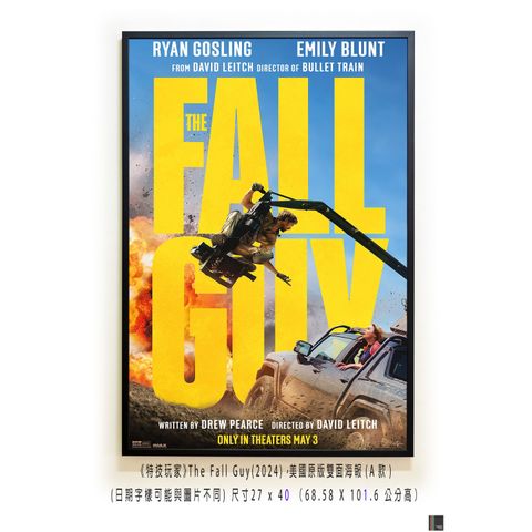 《特技玩家》The Fall Guy(2024)，美國原版雙面海報(A款)空