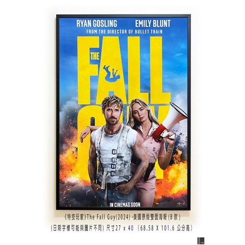 《特技玩家》The Fall Guy(2024)，美國原版雙面海報(B款)空