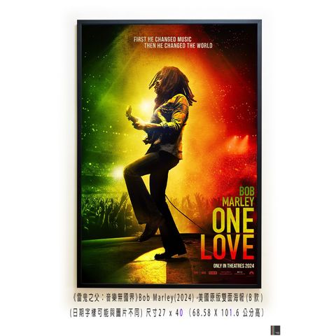 《雷鬼之父：音樂無國界》Bob Marley(2024)，美國原版雙面海報(B款)空