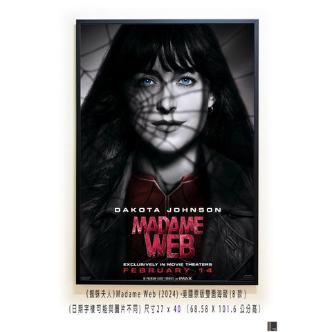 《蜘蛛夫人》Madame Web (2024)，美國原版雙面海報(B款)空