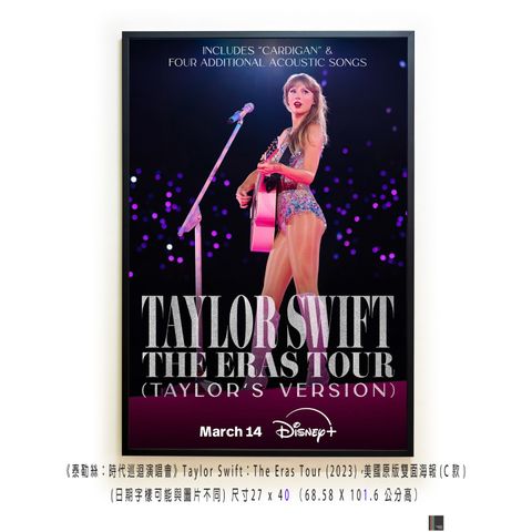 《泰勒絲：時代巡迴演唱會》 Taylor Swift：The Eras Tour (2023)，美國原版雙面海報(C款)空