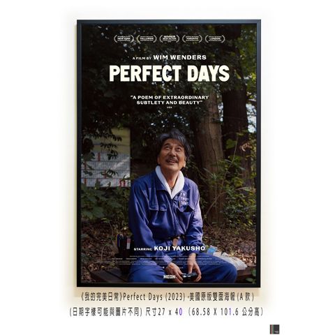 《我的完美日常》Perfect Days (2023)，美國原版雙面海報(A款)空