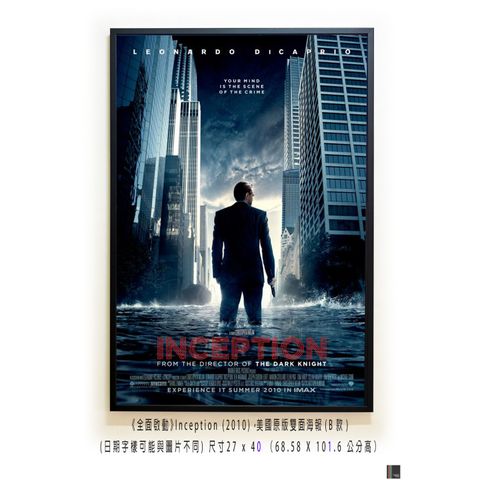 《全面啟動》Inception (2010)，美國原版雙面海報(B款)空