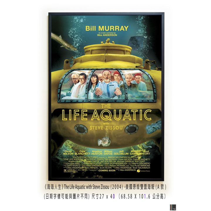 《海海人生》The Life Aquatic with Steve Zissou (2004)，美國原版雙面海報(A款)空