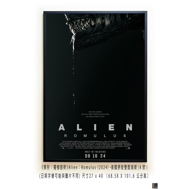 《異形：羅穆路斯》Alien：Romulus (2024)，美國原版雙面海報(A款)空