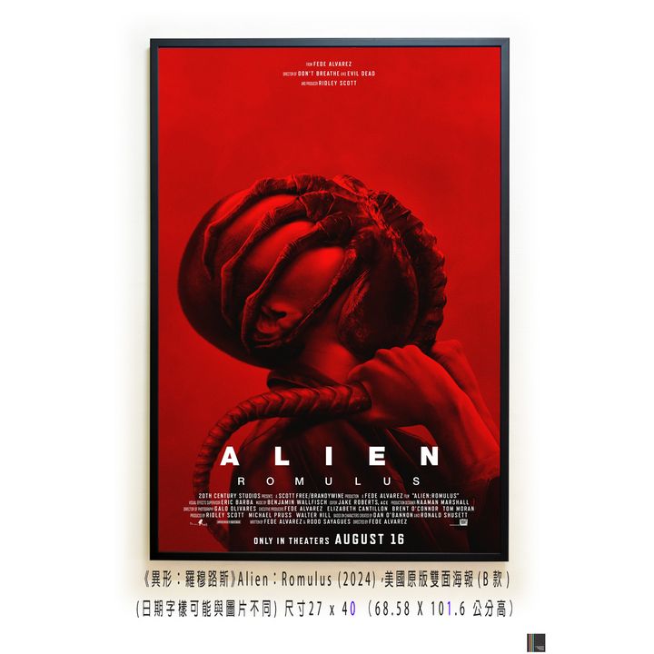 《異形：羅穆路斯》Alien：Romulus (2024)，美國原版雙面海報(B款)空