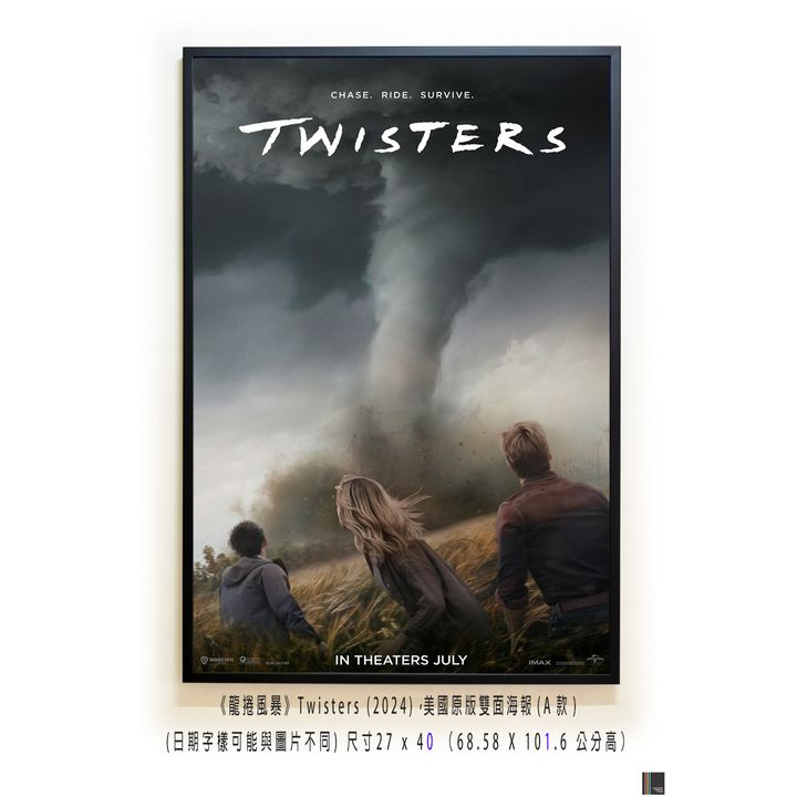 《龍捲風暴》 Twisters (2024)，美國原版雙面海報(A款)空