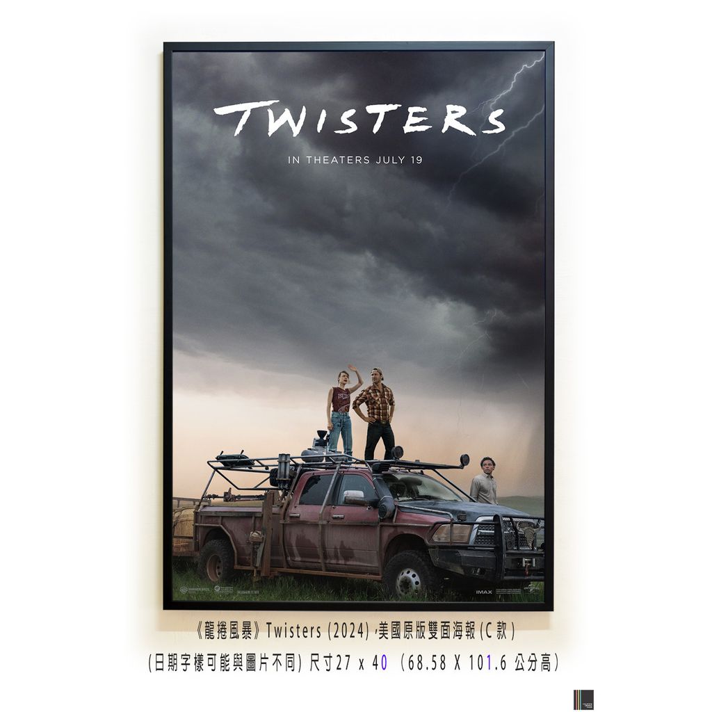 《龍捲風暴》 Twisters (2024)，美國原版雙面海報(C款)空