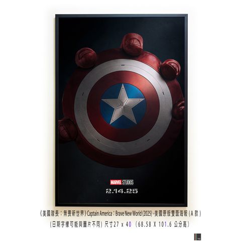 《美國隊長：無畏新世界》Captain America：Brave New World (2025)，美國原版雙面海報(A款)空