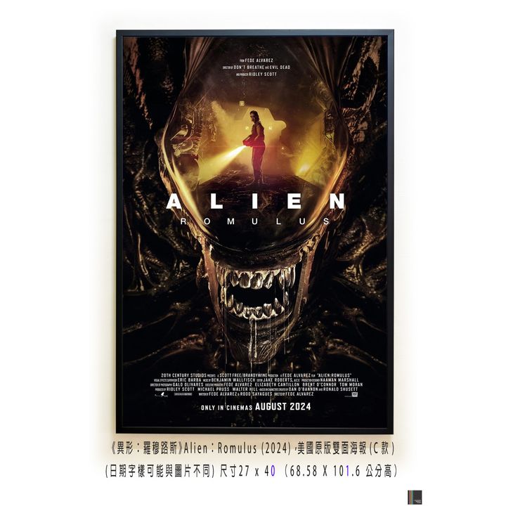 《異形：羅穆路斯》Alien：Romulus (2024)，美國原版雙面海報(C款)空