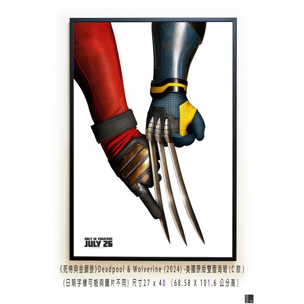 《死侍與金鋼狼》Deadpool & Wolverine (2024)，美國原版雙面海報(C款)空