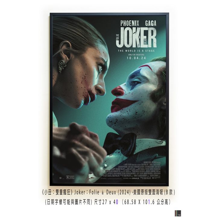 《小丑：雙重瘋狂》 Joker：Folie à Deux (2024)，美國原版雙面海報(B款)空