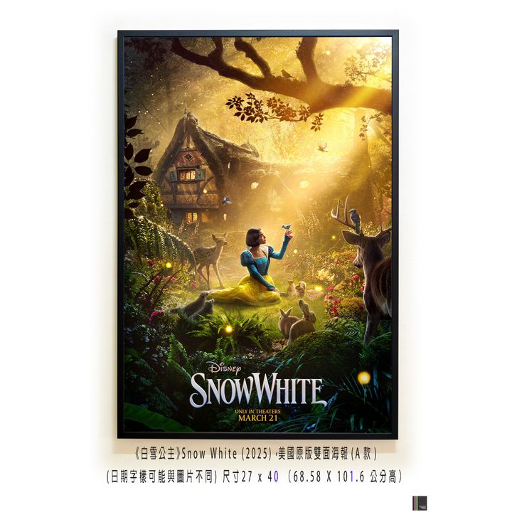 《白雪公主》Snow White (2025)，美國原版雙面海報(A款)空