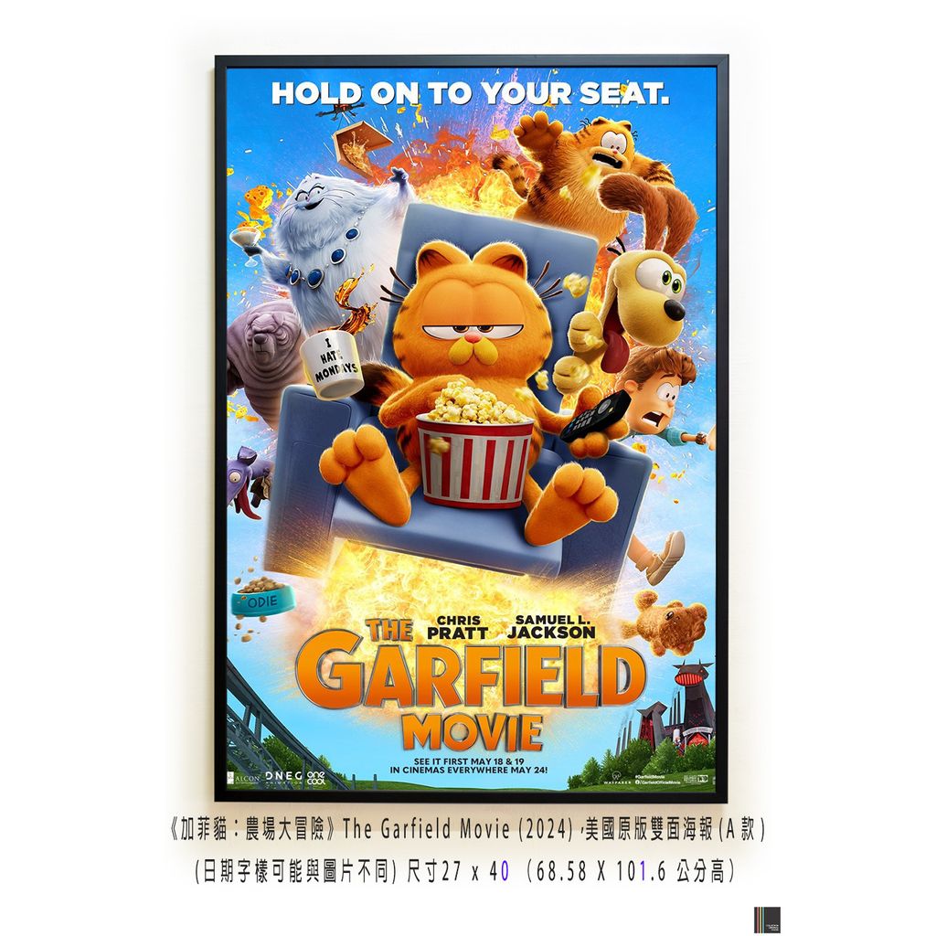 《加菲貓：農場大冒險》 The Garfield Movie (2024)，美國原版雙面海報(A款)空