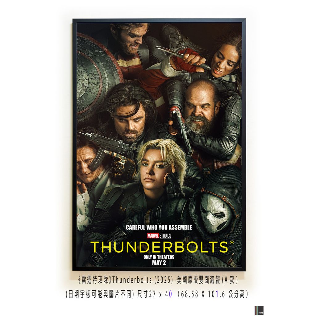 《雷霆特攻隊》Thunderbolts (2025)，美國原版雙面海報(A款)空